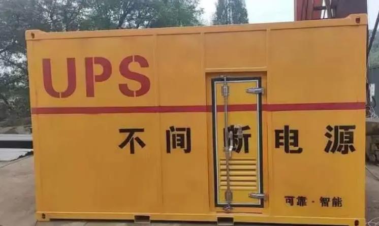 恩施UPS电源（Uninterruptible Power Supply）的作用？