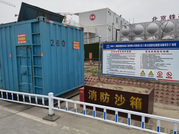 恩施发电机租赁